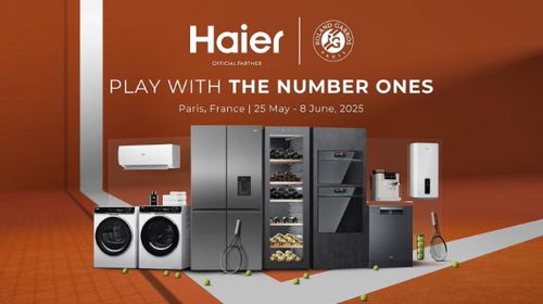 Interbrand 2025中國最佳品牌排行榜發布，海爾持續蟬聯行業第一